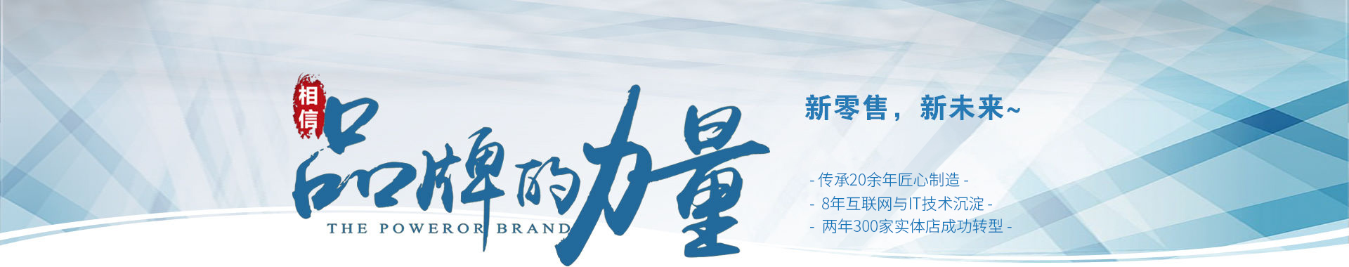 CCTV推廣品牌,家樂邦品牌