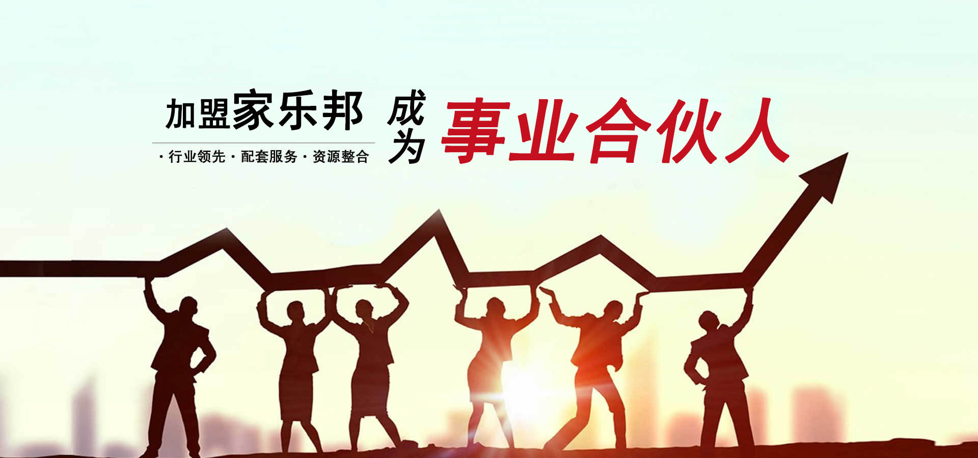 家樂邦瓷磚膠 家樂邦防水 家樂邦美縫劑