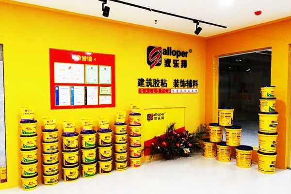 吉林延吉家樂邦加盟店