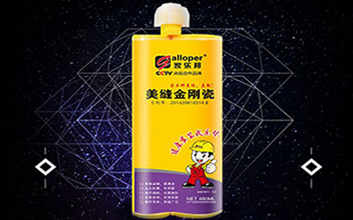 【家樂邦金剛瓷美縫劑】家樂邦美縫金剛瓷 瓷