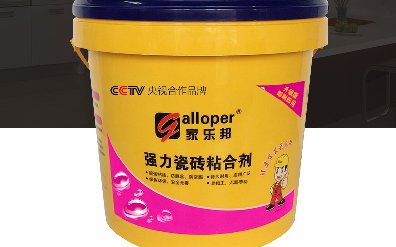 【強力瓷磚粘合劑】家樂邦玻化磚背涂膠墻磚背