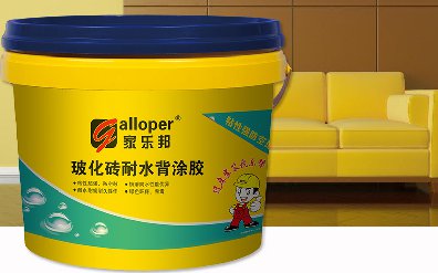 家樂邦玻化磚耐水背涂膠瓷磚界面劑瓷磚膠墻磚